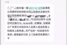 辽源企业清欠服务